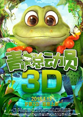 色播激情