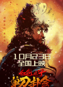 色播激情